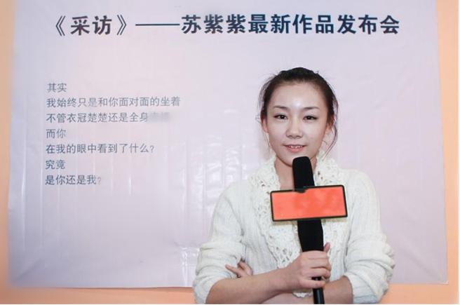 苏紫紫是怎么走上演艺道路的,苏紫紫考上大学