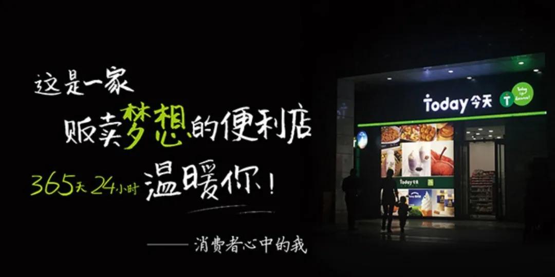 巅峰对话马云刘强东,巅峰对话马云