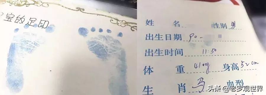 请回答，自贡90后！