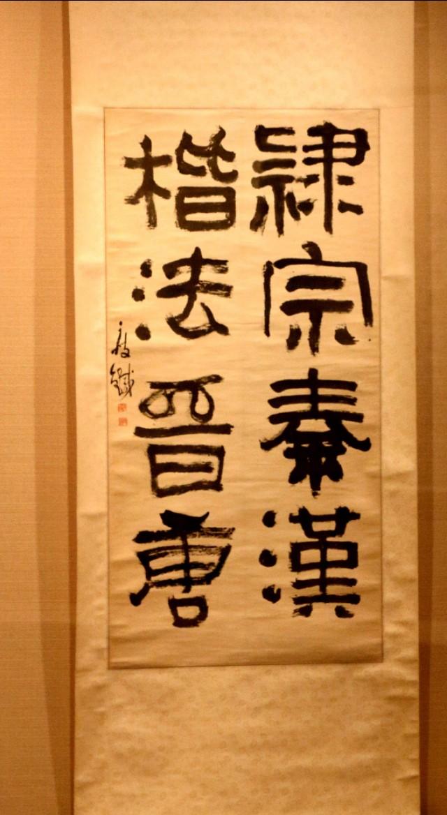 一枚印章拍出402.5万天价，但他甘愿为钟南山刻印，韩天衡是谁？