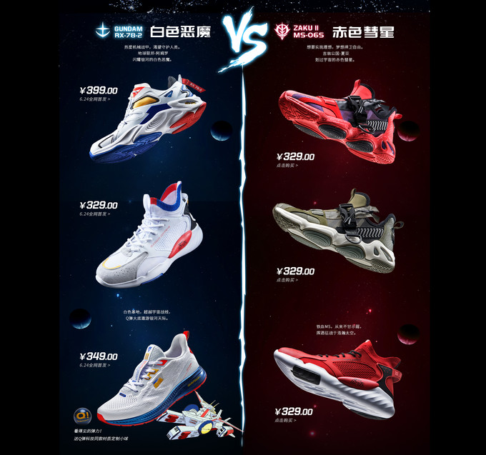 跑鞋硬弹脚感,跑鞋黑科技鞋名