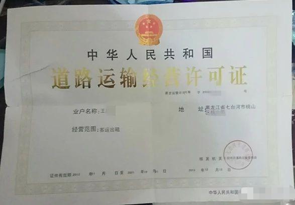 2024年有望取消出租车个体经营吗,出租车公司会被取缔吗