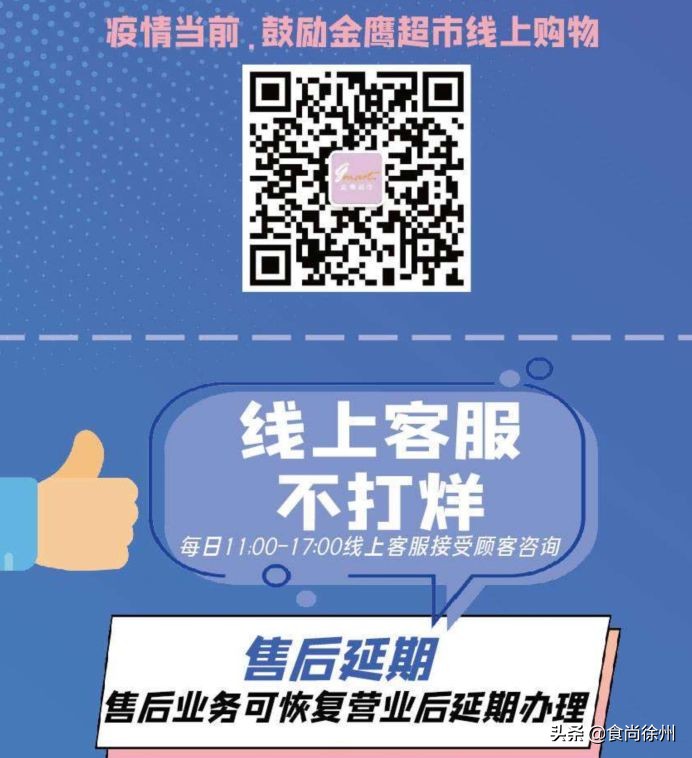 疫情买菜指南,疫情期间买菜团购