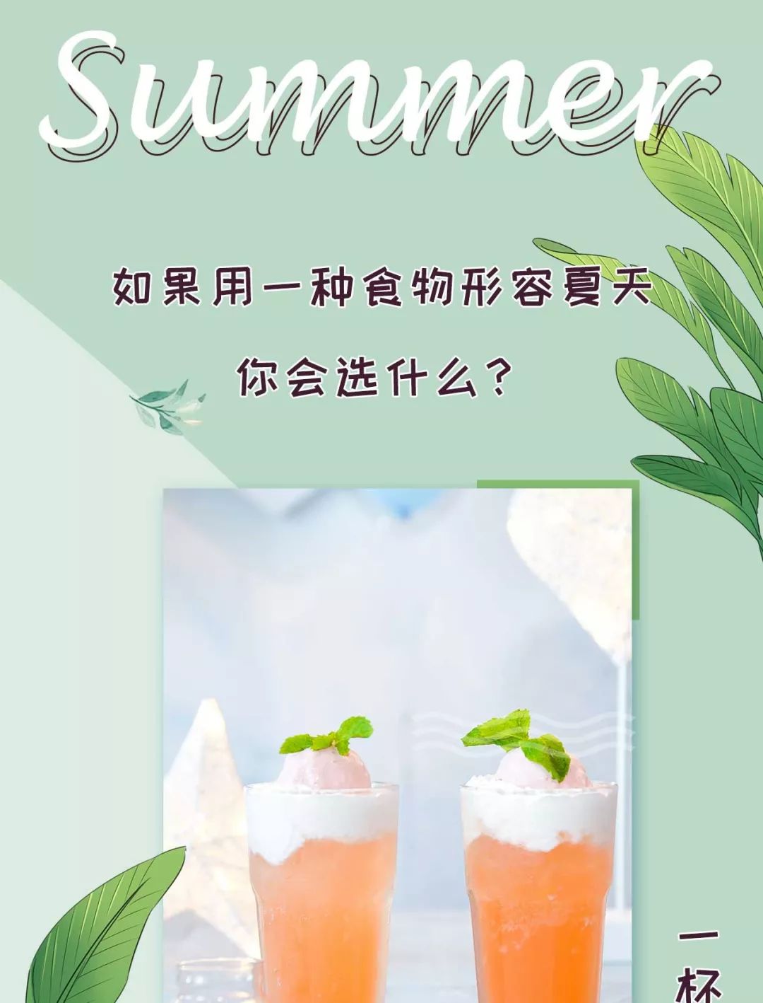 必胜客宠粉玩出新花样？七夕为你甜蜜助攻