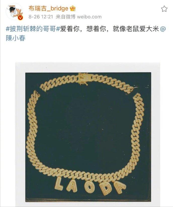 “一公”结束,哥哥们各自精彩,八个部落的队长,谁最受欢迎呢?