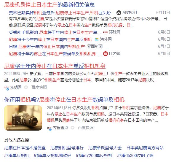 尼康z35mm1.8s上市时间,尼康镜头z35f1.8售价