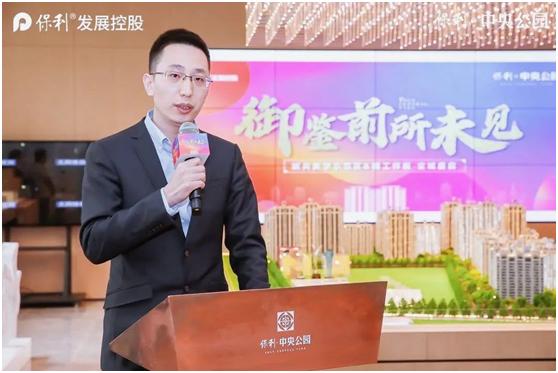 保利中央公园优劣,御鉴品鉴