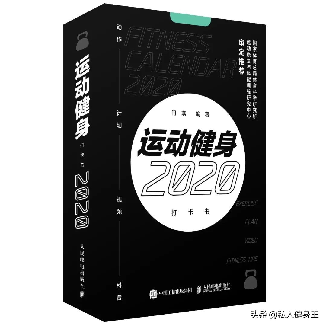 最快练出好身材的锻炼方法,冬天减肥的燃脂动作