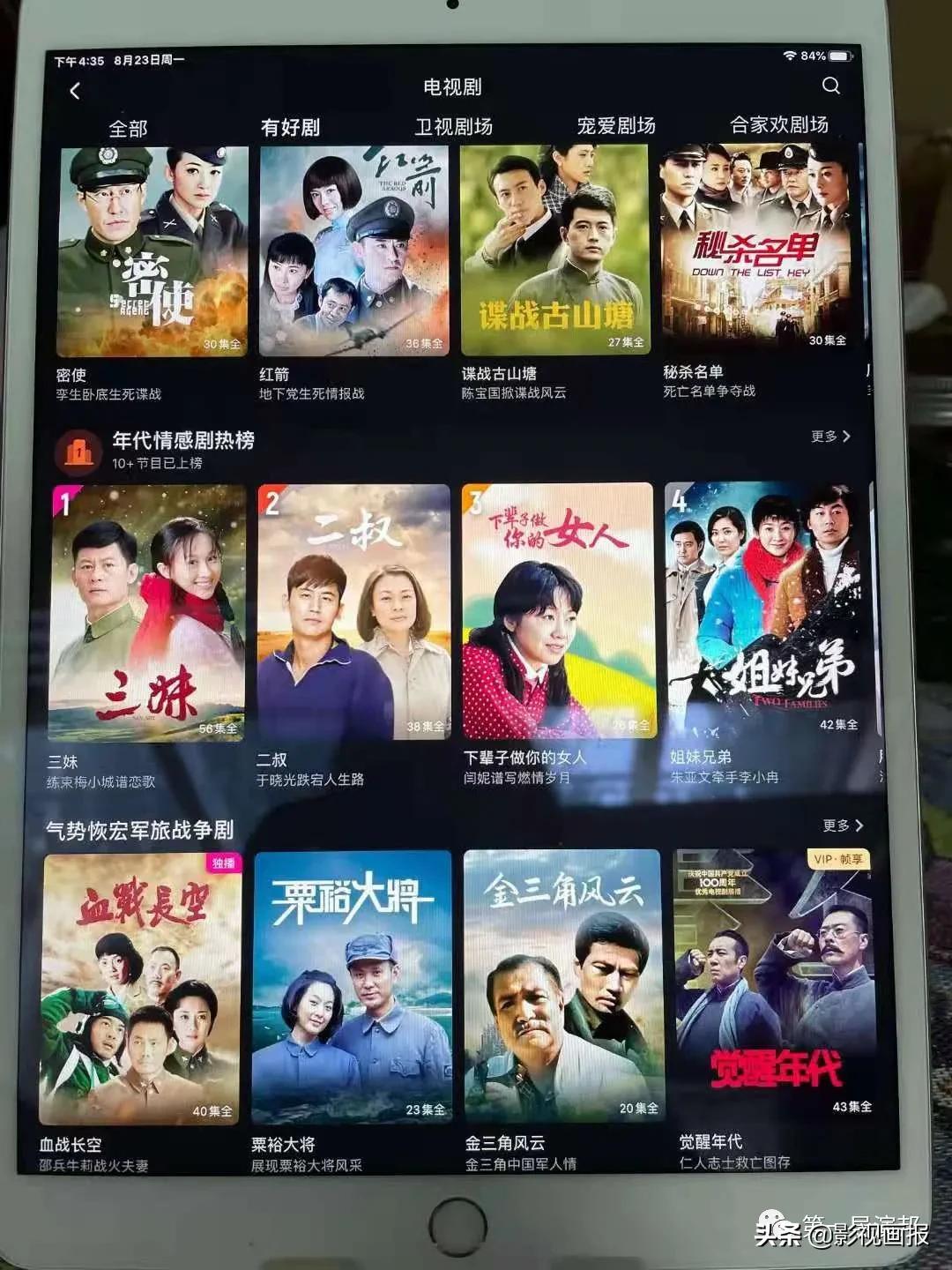 电视剧三妹导演是谁,三妹习辛执导电视剧评价