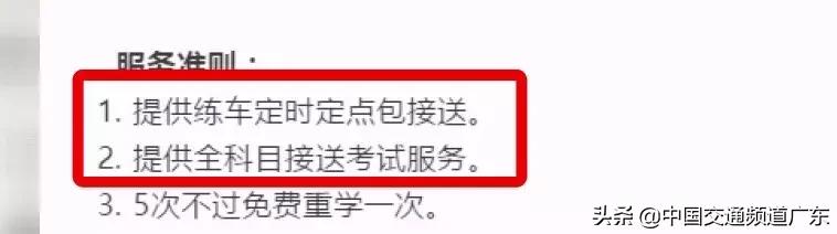 猪兼强网络驾校的商业模式,猪兼强驾校破产以后需要赔钱么