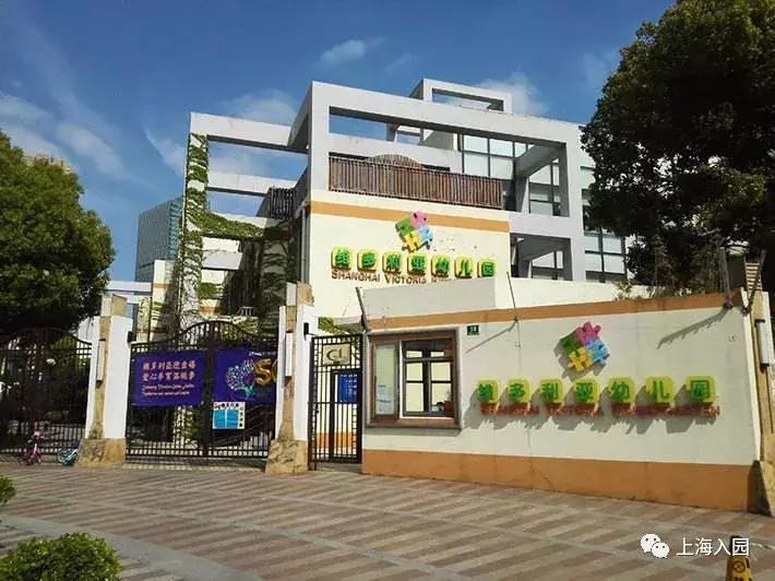 上海幼儿园小学开放日时间,上海幼儿园开放通知