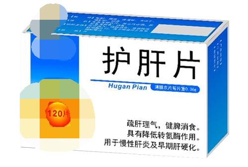 四种肝硬化中成药对比,因肝硬化引起的脾大吃什么中成药