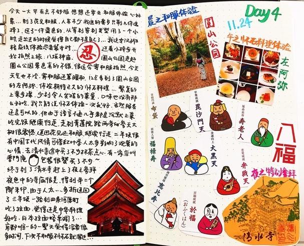 日本自由行大阪奈良京都东京,日本旅游大阪京都奈良攻略