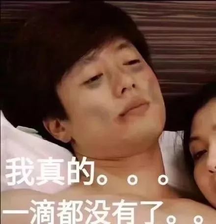 到底一个星期啪几次才算正常？