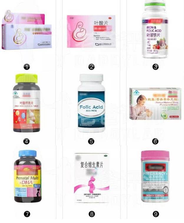 几十块的叶酸片和上百块的有差吗,贵的叶酸片和便宜的有啥区别
