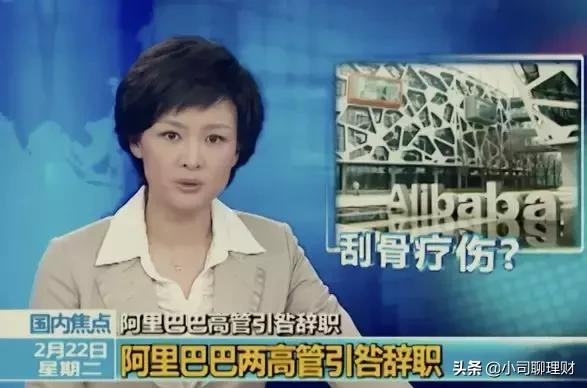 马云退休后怎么赚钱,马云退休前说过最狠的一句话