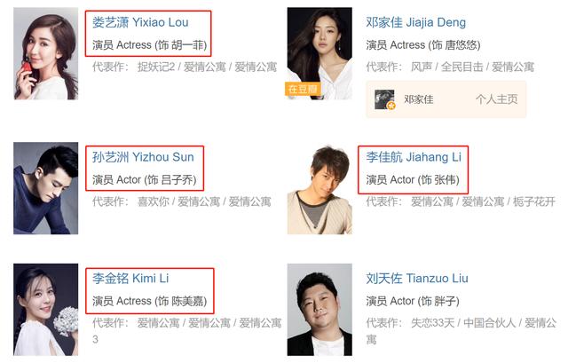 爱情公寓5陈赫为什么出镜那么少,爱情公寓5陈赫为什么火了