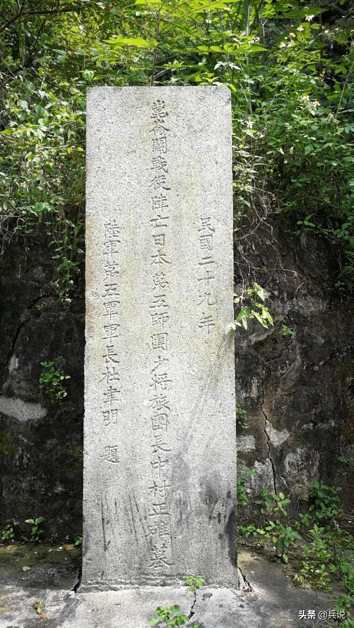 日军少将先中两弹，手术又遭炮轰，杜聿明掘墓，亲题碑文