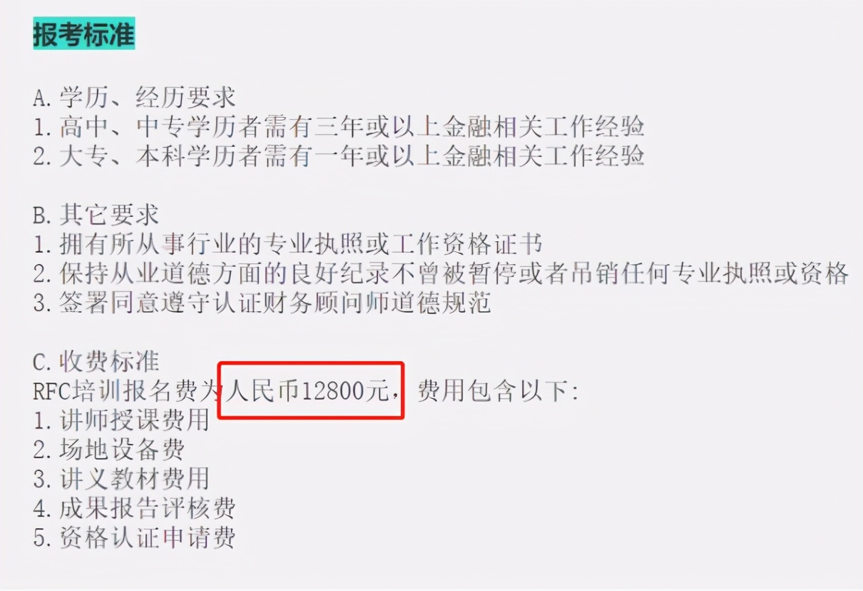 花钱买课学习知识值得吗,做保险销售好焦虑