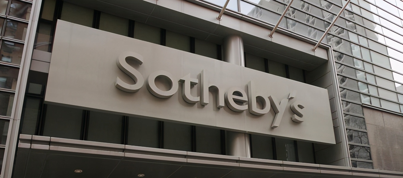 苏富比皇冠,苏富比皇冠拍卖