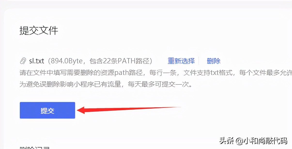 帝国cms搜索模板权限,帝国cms搜索模板修改