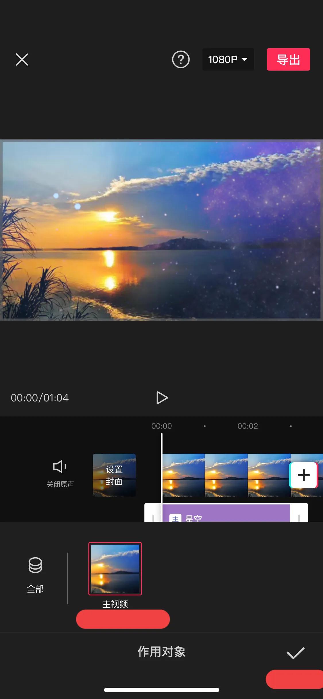 视频特效怎么制作的教程,视频特效制作主要学什么