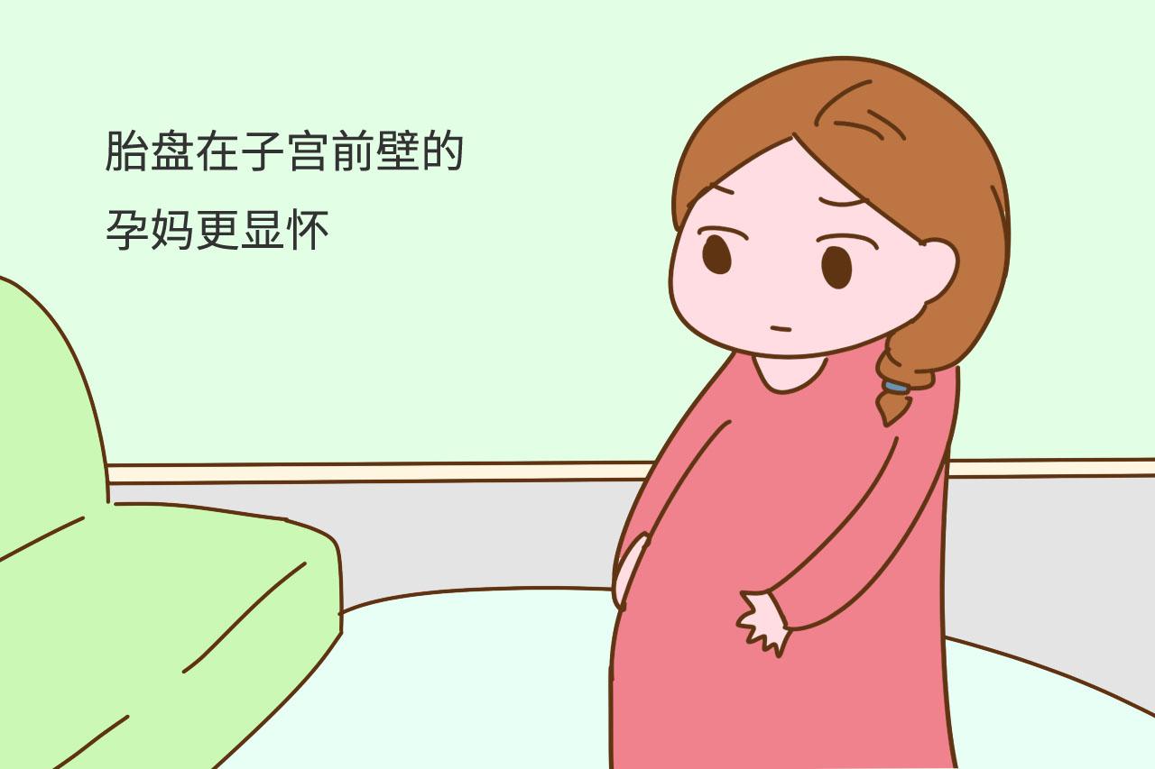 人家怀孕看不出，你却像天天“抱个球”？多是这几个因素在作祟