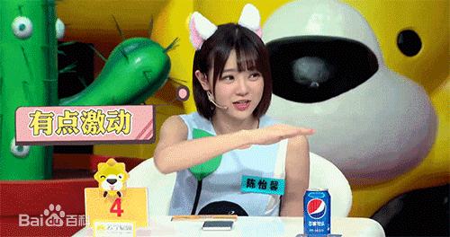 陈怡馨我的邻居睡不着剧照,陈怡馨演的青春偶像剧