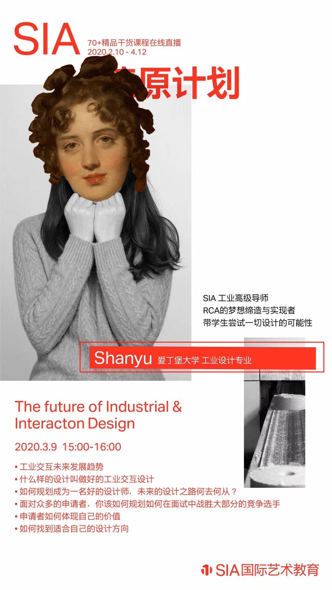 sia艺术留学怎样,sia艺术留学靠谱吗