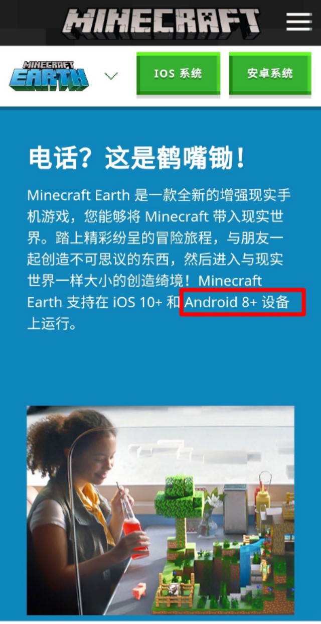 玩家必看我的世界,我的世界玩家还原整个地球