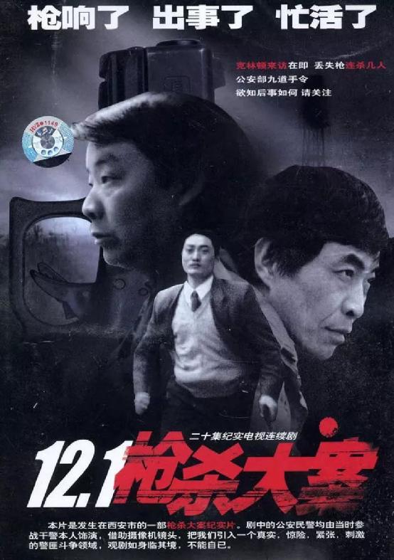 书中反派角色,写进教科书的六大反派