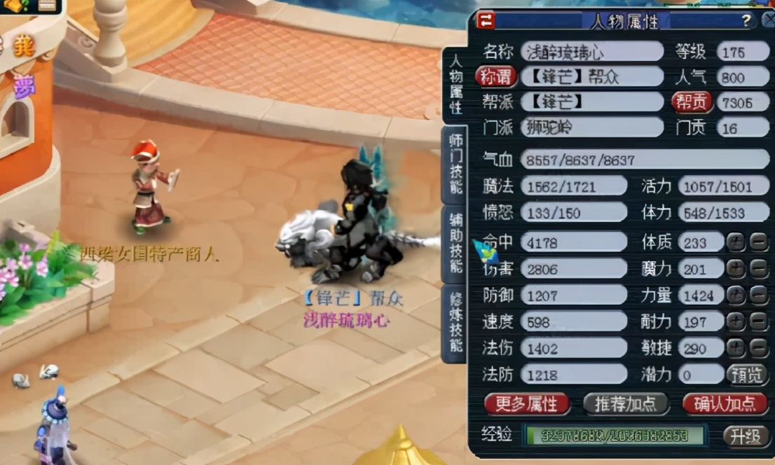 梦幻西游喜提500万,梦幻西游18年的武神坛金戈铁马