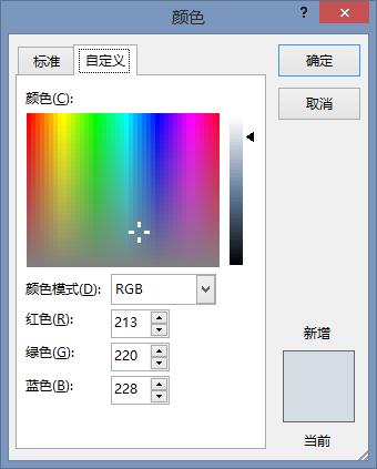 使用word如何给图片加水印,如何在word添加水印