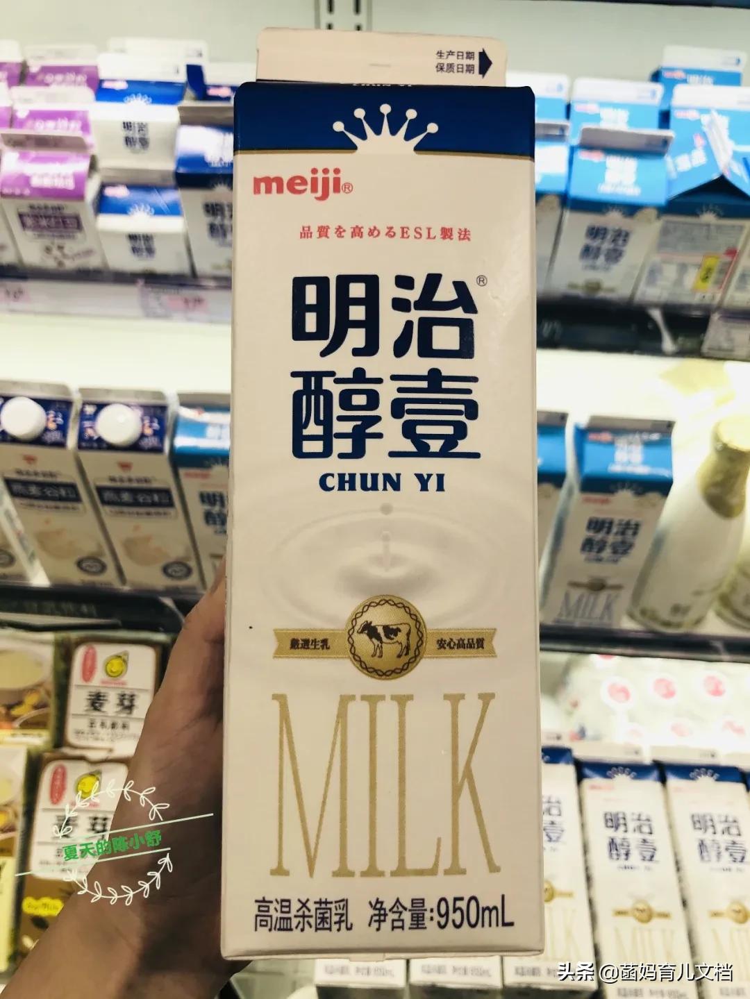 中国没有差评的奶粉,好的巴氏鲜奶