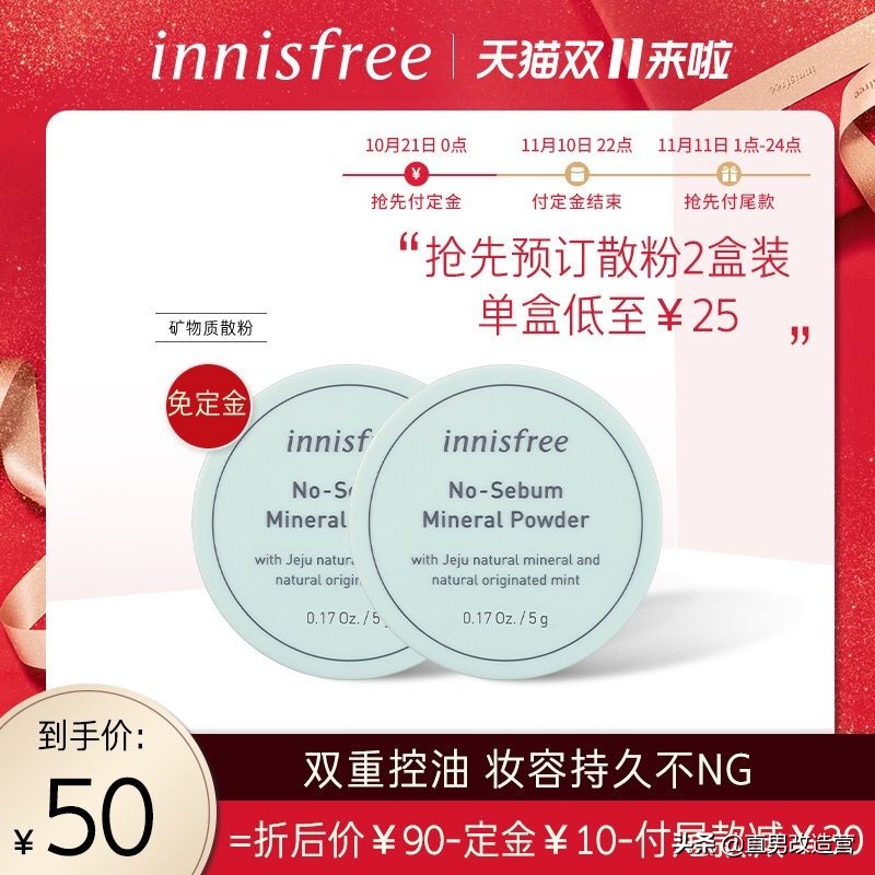 双十一的优惠是领券还是降价,双十一抢优惠券在哪抢