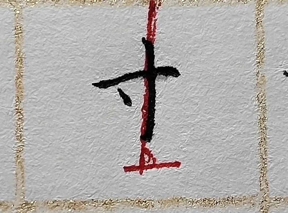 字写歪了如何纠正,小孩写出来的字东倒西歪怎么纠正