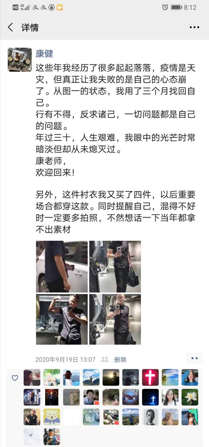 25岁一事无成迷茫期怎么办,22岁一事无成很痛苦怎么办