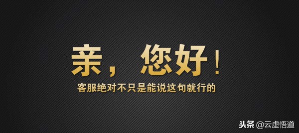 网店初级客服与高级客服岗位职责,网店客服的主要工作流程是什么