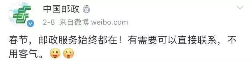 都在传这事儿！假的！邯郸人速看