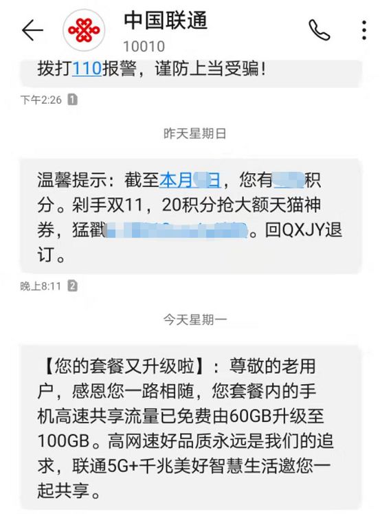 绑了手机号的微信,支付宝绑定手机号可以携号转网吗