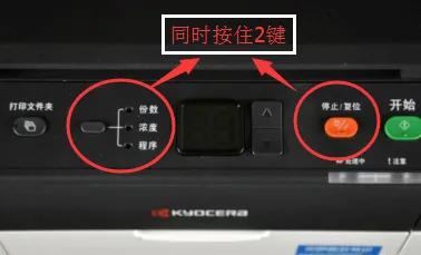 京瓷打印机不用原装粉盒可以么,京瓷打印机加了墨粉还是不能用的