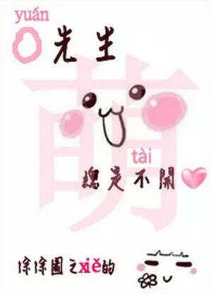 番茄搞笑甜文推荐,纯爱搞笑轻松沙雕的甜宠文推荐