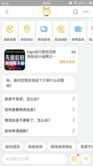 网购质量问题又不想退货怎么办,中老年网购全攻略