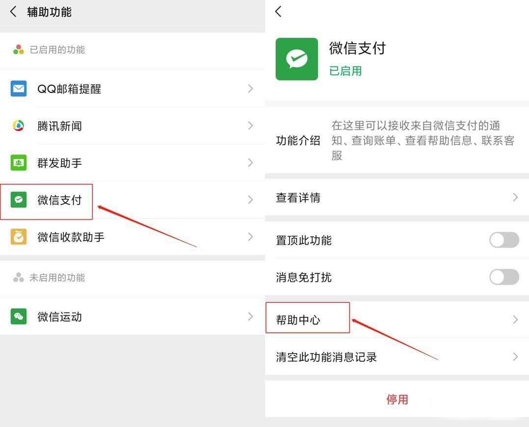 怎么查询自己名下实名了几个微信,微信查询名下实名账户必须刷脸吗