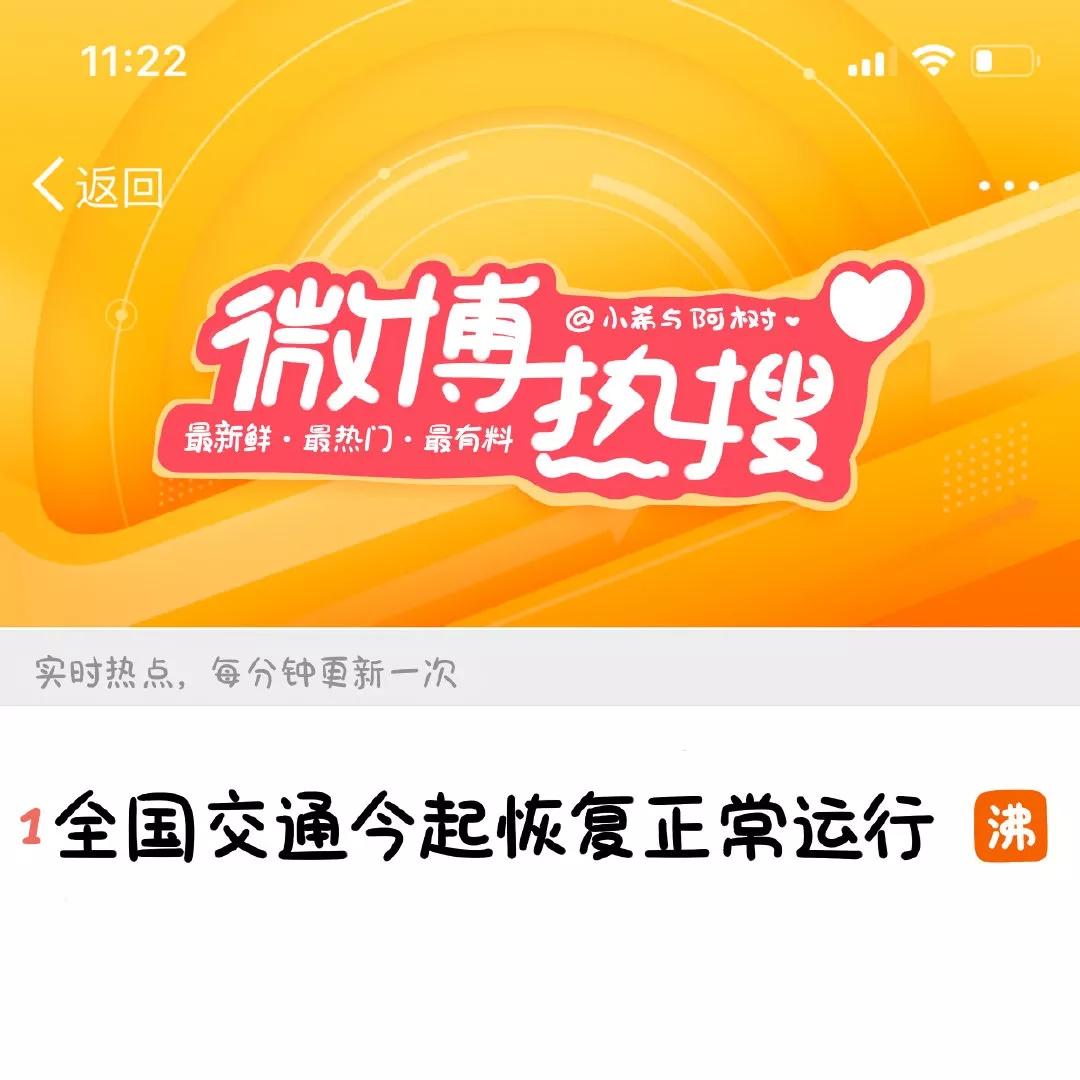 疫情期间做好3件事,疫情结束后想要去做的20件小事