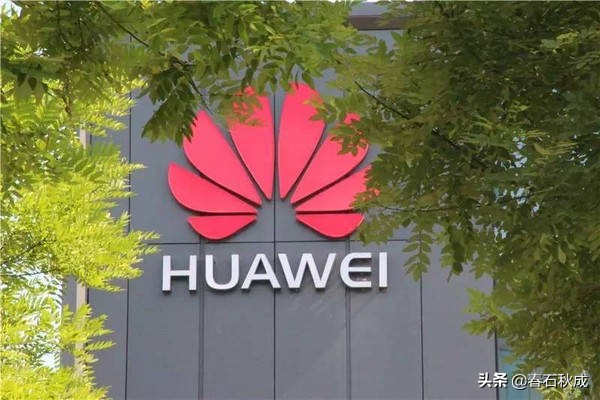 华为西研所待遇,华为西研所手机