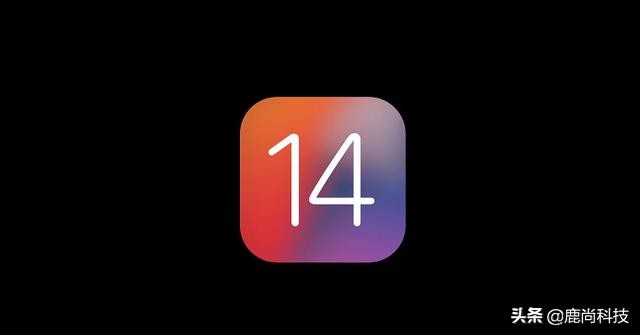 ios14beta升级体验,ios14beta2体验