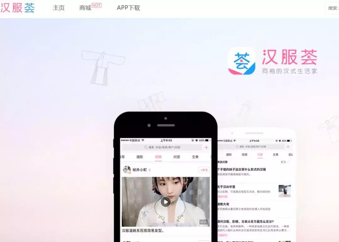 jk汉服lo裙混搭,jk汉服lo裙视频