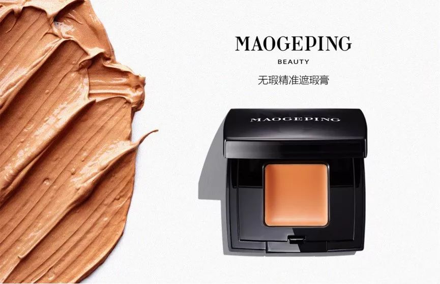 OFFWAY-很潮OMG～李佳琦都在向这些明星、网红取经