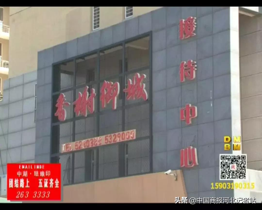 邢台锦河湾逾期交房,邢台延期交房怎么维权